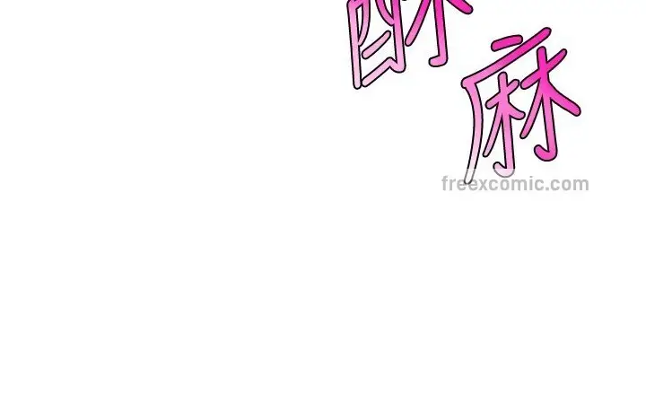 漫画《直播主的流量密码》第40话第38张图
