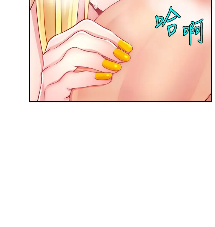 漫画《直播主的流量密码》第40话第43张图