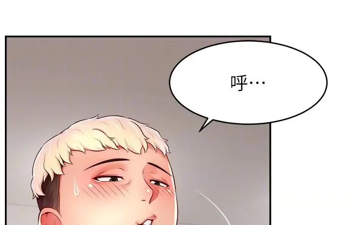 漫画《直播主的流量密码》第40话第78张图