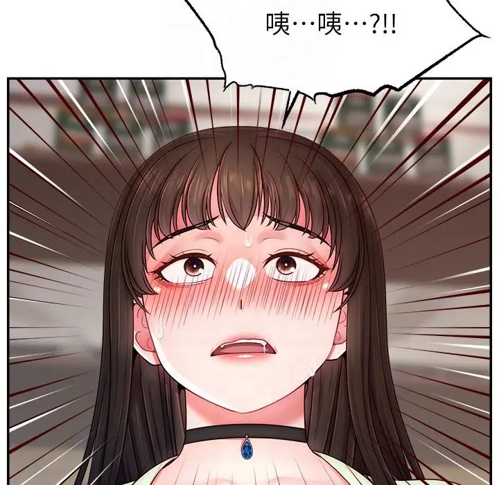 漫画《直播主的流量密码》第43话第126张图