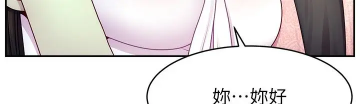 漫画《直播主的流量密码》第43话第56张图