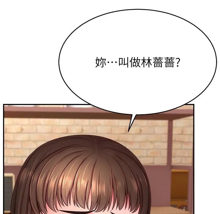 漫画《直播主的流量密码》第43话第64张图