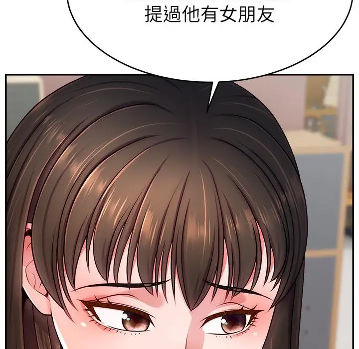 漫画《直播主的流量密码》第43话第73张图