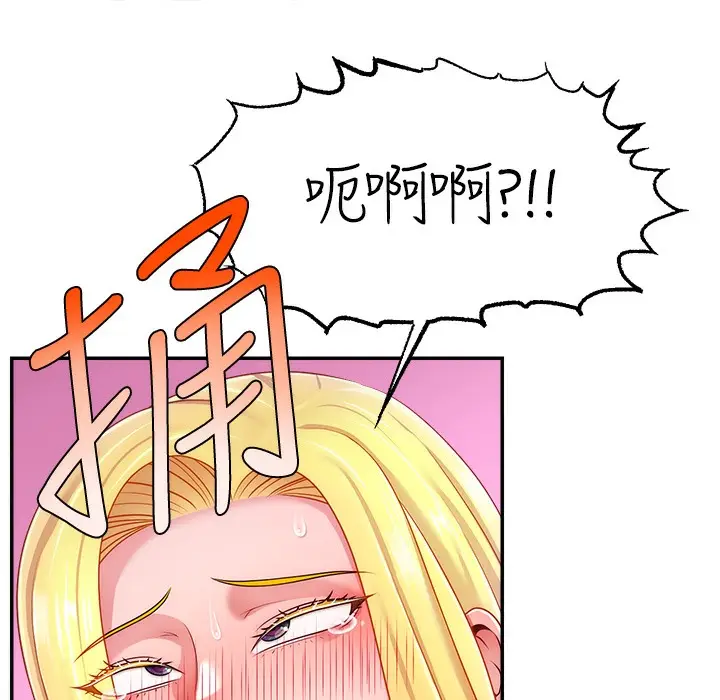 漫画《直播主的流量密码》第44话第102张图