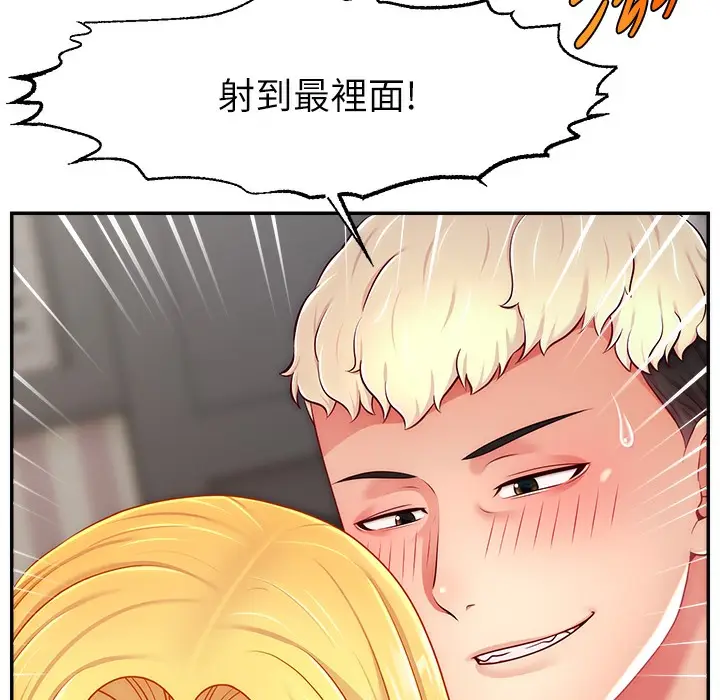 漫画《直播主的流量密码》第44话第158张图