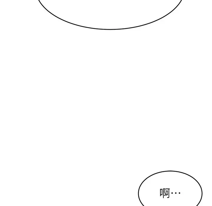 漫画《直播主的流量密码》第44话第176张图