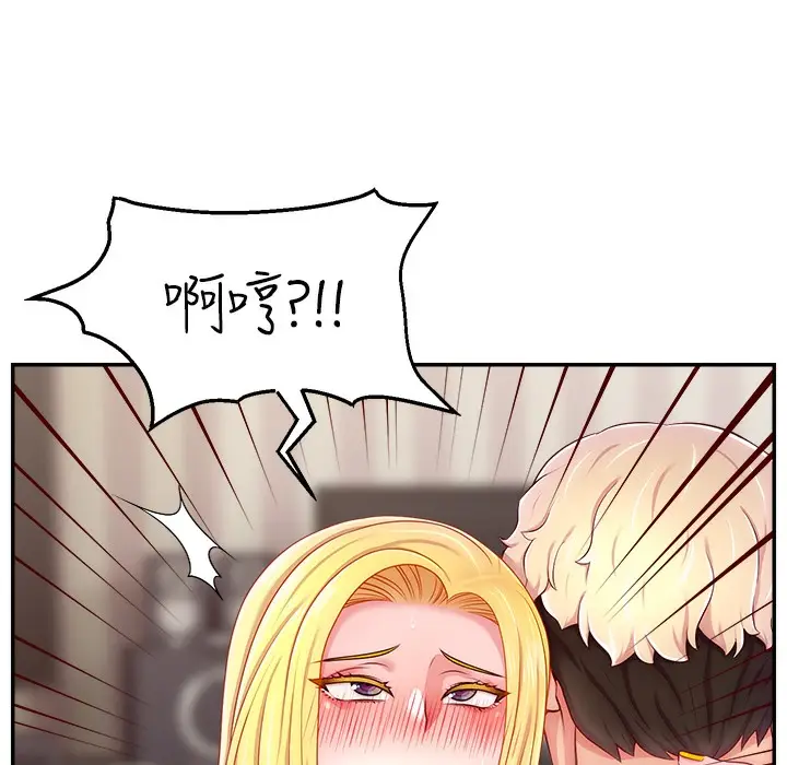 漫画《直播主的流量密码》第44话第39张图