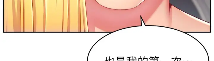 漫画《直播主的流量密码》第44话第56张图