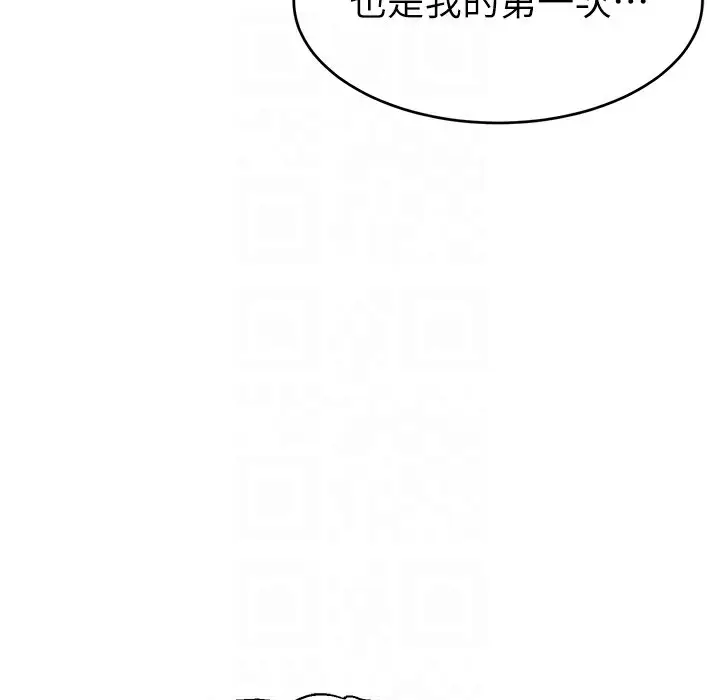 漫画《直播主的流量密码》第44话第57张图