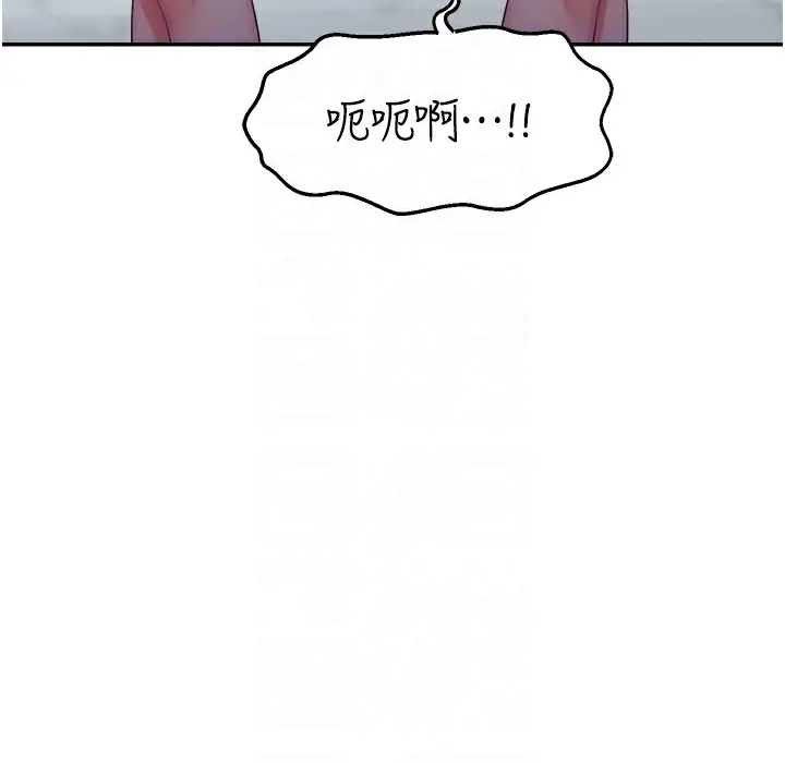 漫画《直播主的流量密码》第44话第75张图