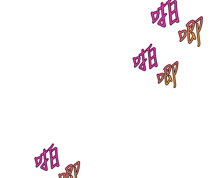 漫画《直播主的流量密码》第45话第66张图