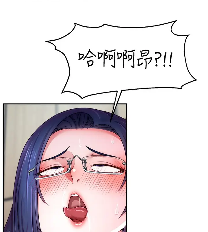 漫画《直播主的流量密码》第45话第73张图