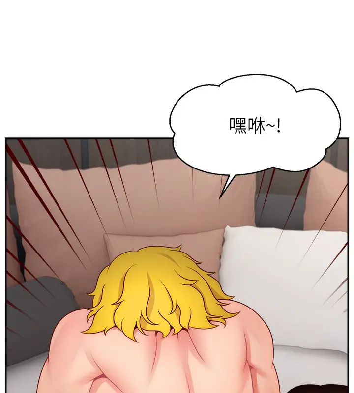 漫画《直播主的流量密码》第45话第81张图