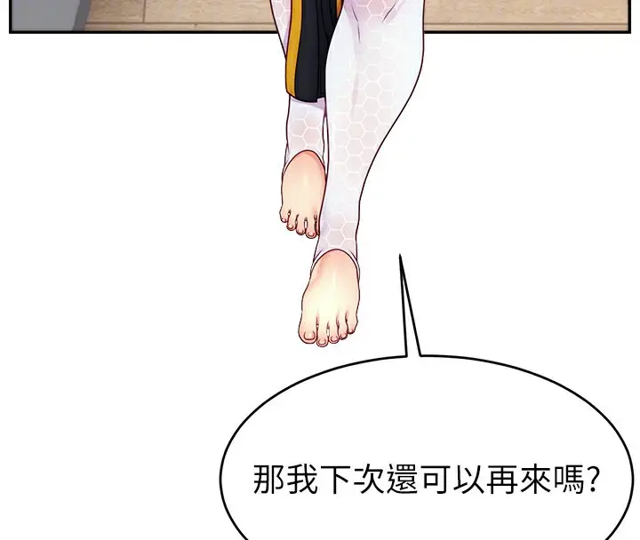 漫画《直播主的流量密码》第46话第100张图
