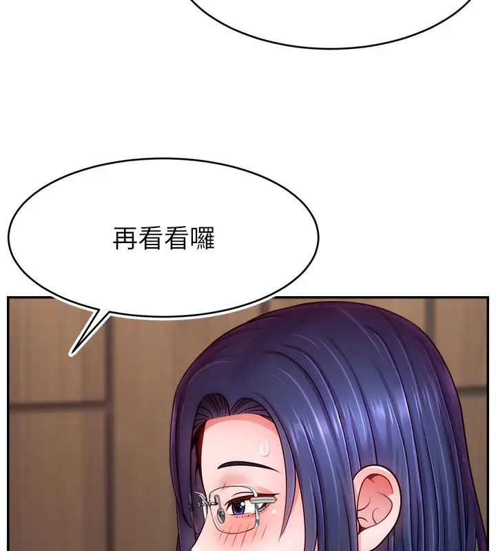 漫画《直播主的流量密码》第46话第101张图