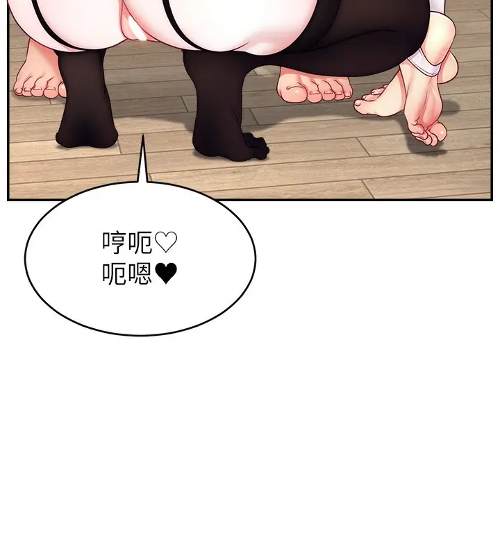 漫画《直播主的流量密码》第46话第116张图