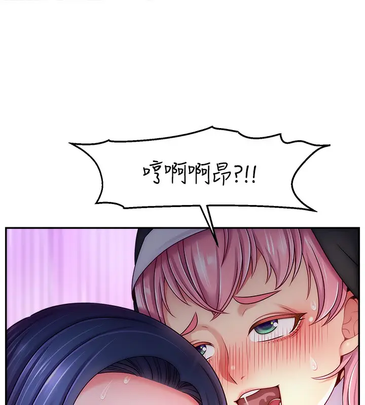 漫画《直播主的流量密码》第46话第61张图