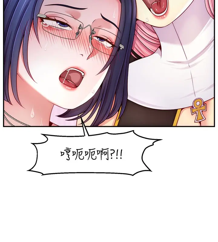 漫画《直播主的流量密码》第46话第62张图