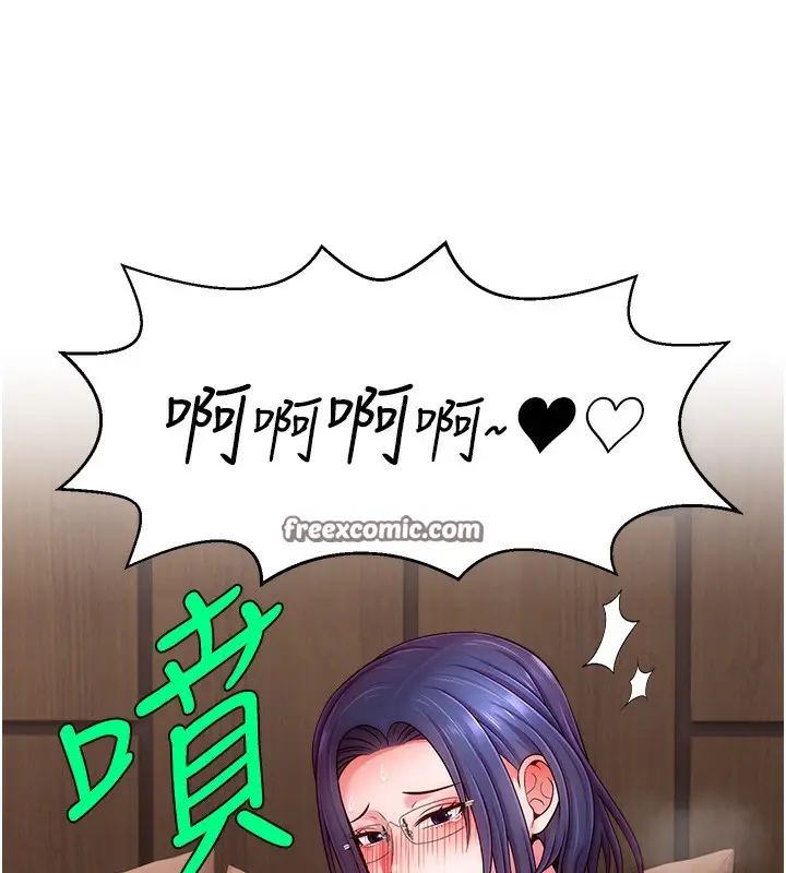 漫画《直播主的流量密码》第46话第63张图