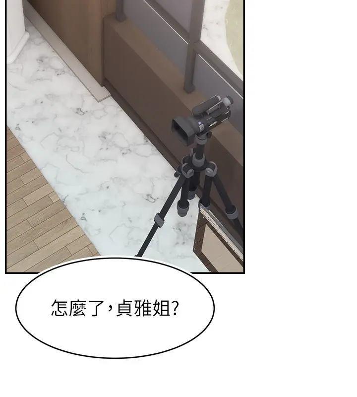 漫画《直播主的流量密码》第46话第78张图