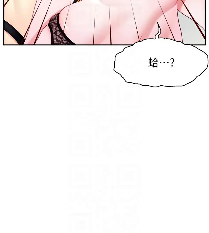 漫画《直播主的流量密码》第46话第89张图