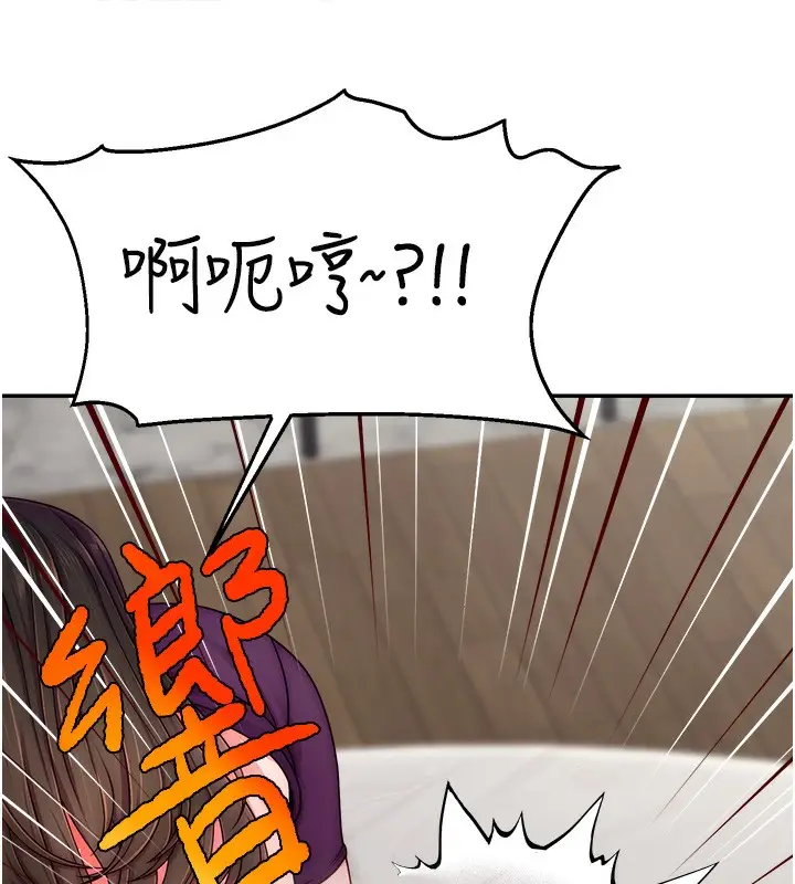 漫画《直播主的流量密码》第47话第112张图