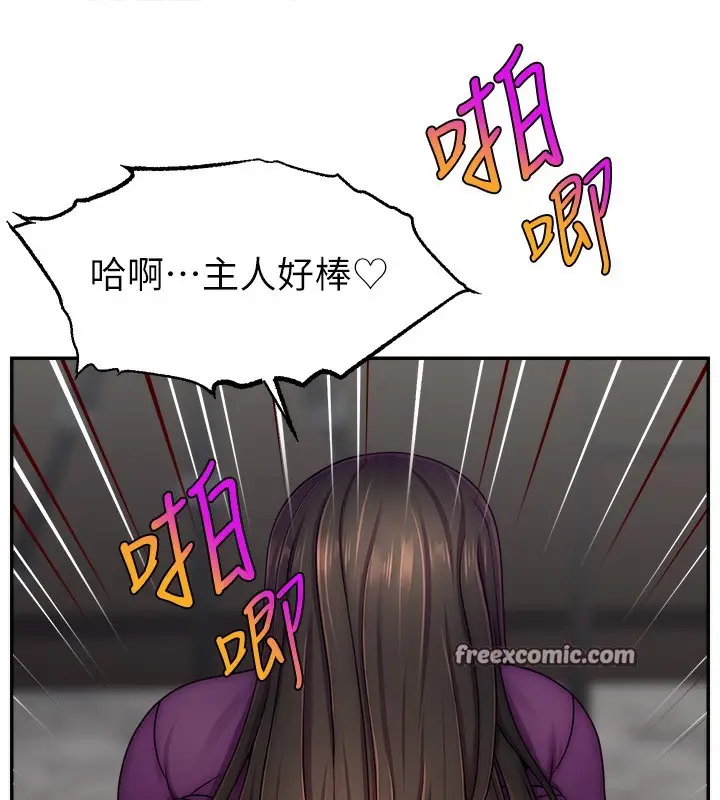 漫画《直播主的流量密码》第47话第126张图