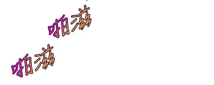 漫画《直播主的流量密码》第48话第14张图