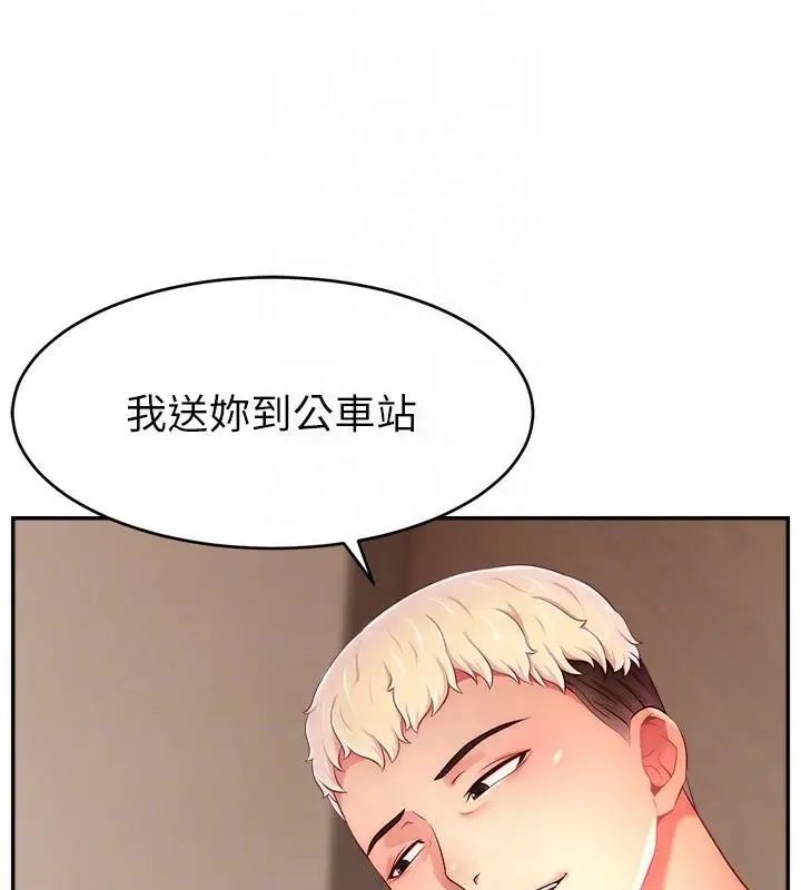 漫画《直播主的流量密码》第48话第63张图
