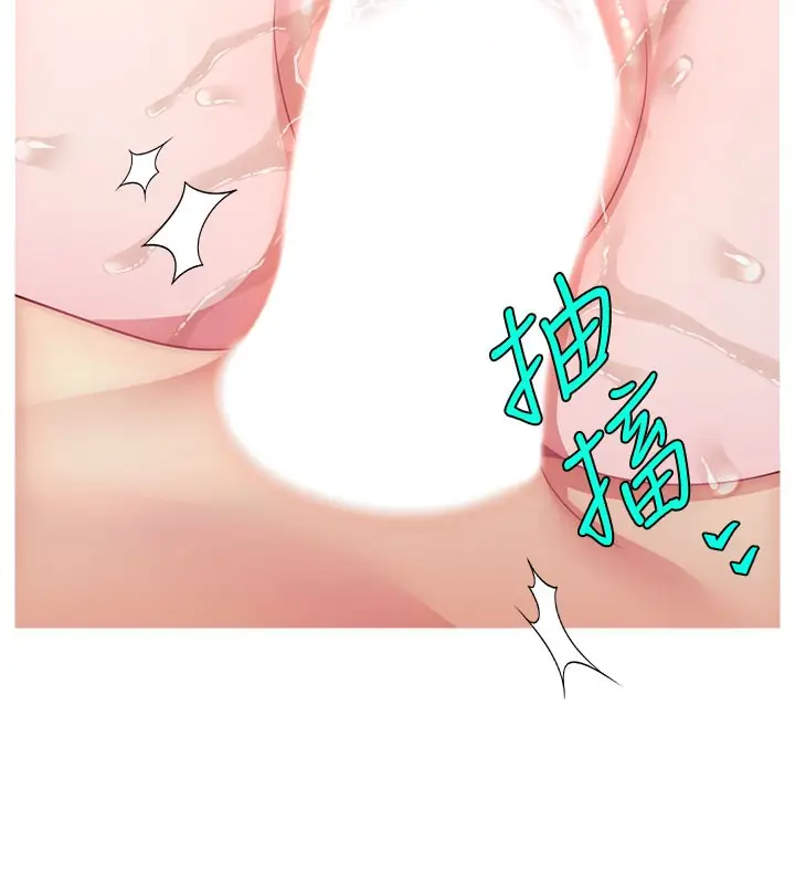 漫画《直播主的流量密码》第49话第152张图