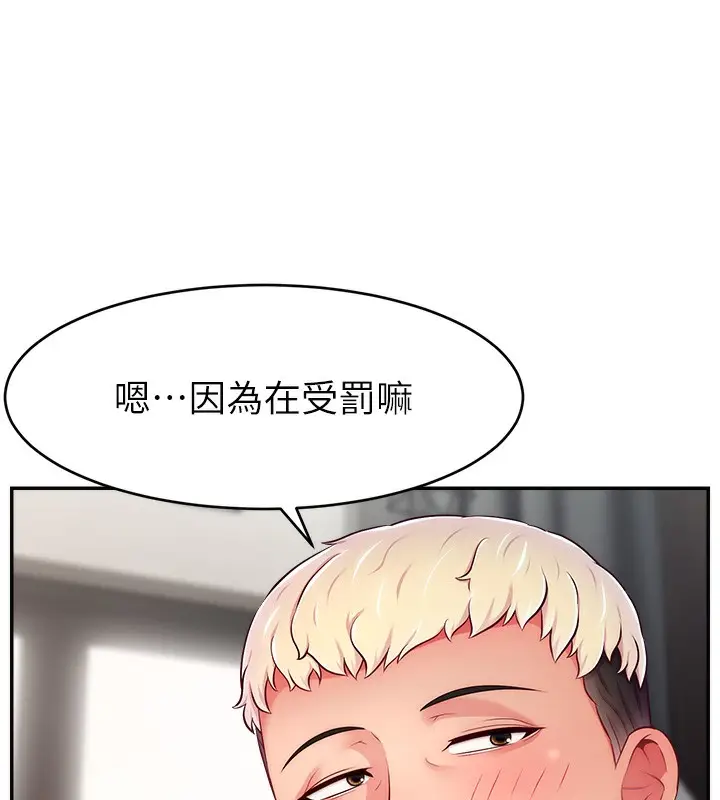 漫画《直播主的流量密码》第49话第159张图