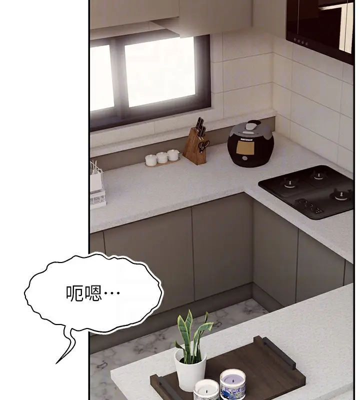 漫画《直播主的流量密码》第49话第89张图