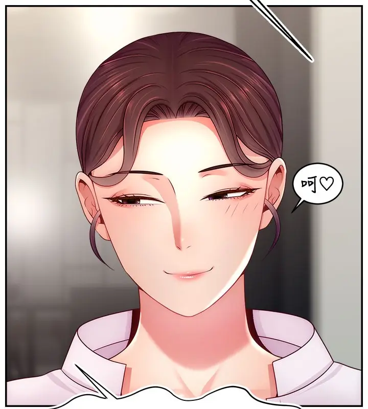 漫画《直播主的流量密码》第49话第9张图