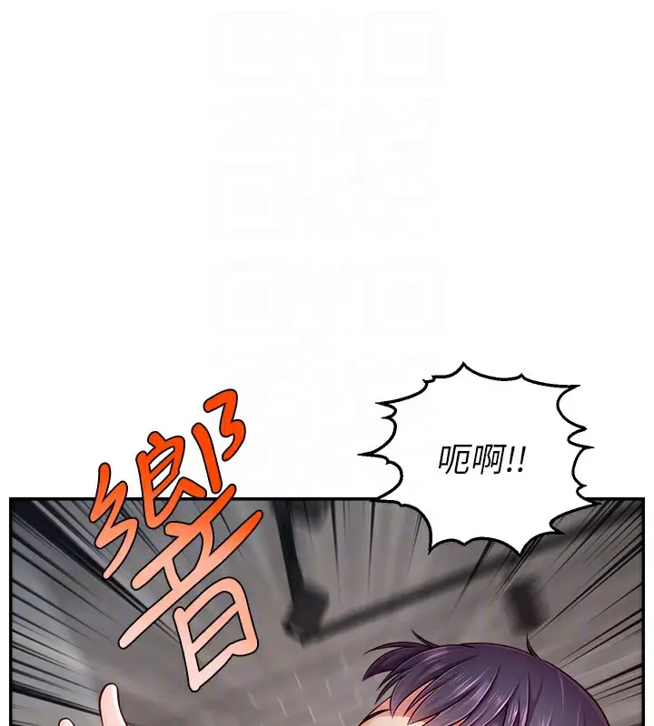 漫画《直播主的流量密码》第50话第62张图