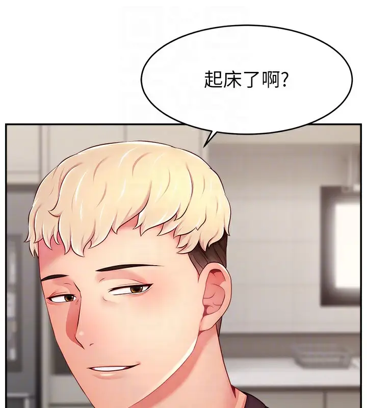 漫画《直播主的流量密码》第51话第117张图