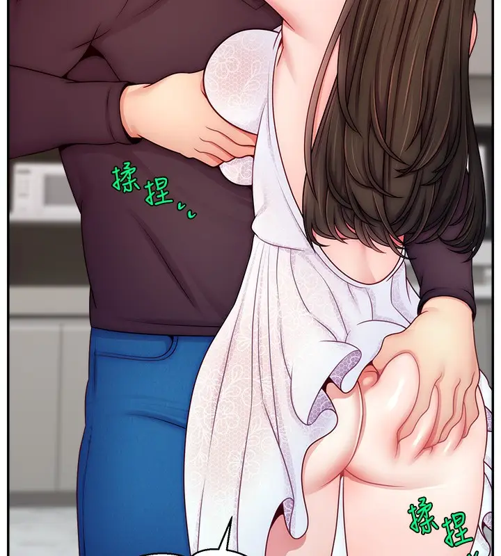 漫画《直播主的流量密码》第51话第126张图