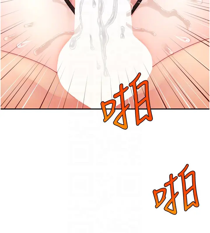 漫画《直播主的流量密码》第51话第83张图