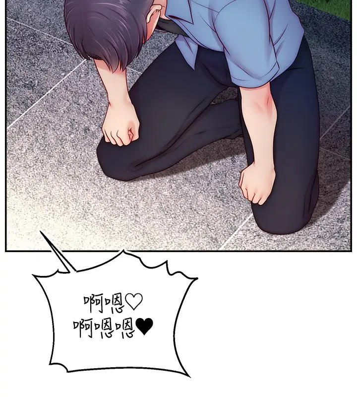 漫画《直播主的流量密码》第51话第86张图