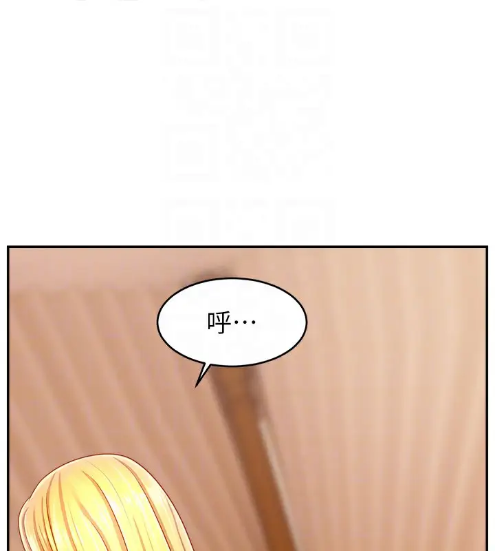 漫画《直播主的流量密码》第52话第108张图