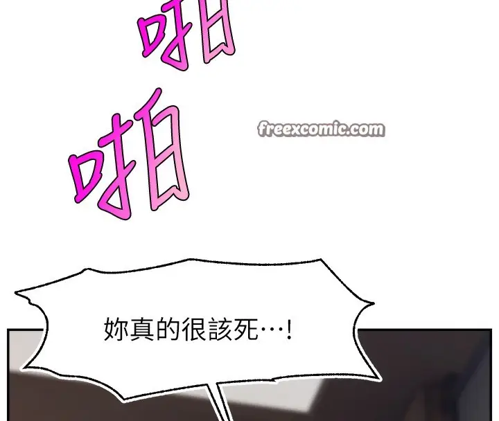 漫画《直播主的流量密码》第52话第128张图