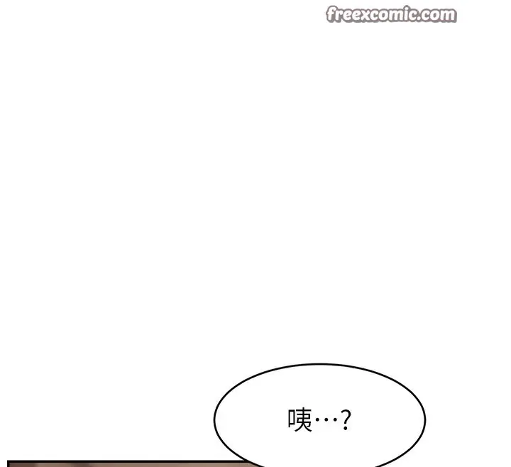 漫画《直播主的流量密码》第52话第144张图