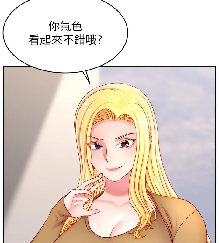 漫画《直播主的流量密码》第52话第147张图