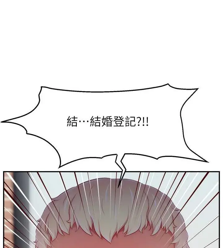 漫画《直播主的流量密码》第53话第15张图