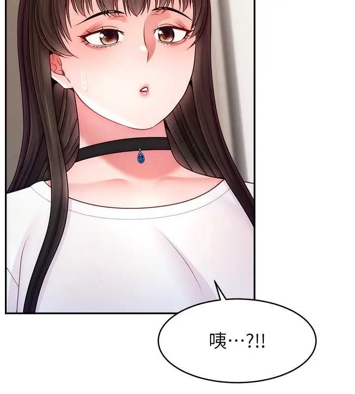 漫画《直播主的流量密码》第53话第25张图