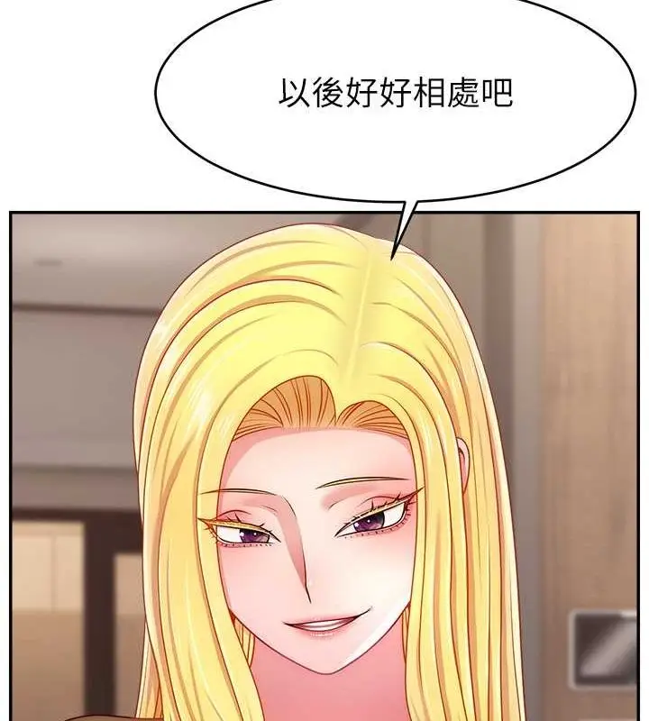 漫画《直播主的流量密码》第53话第42张图