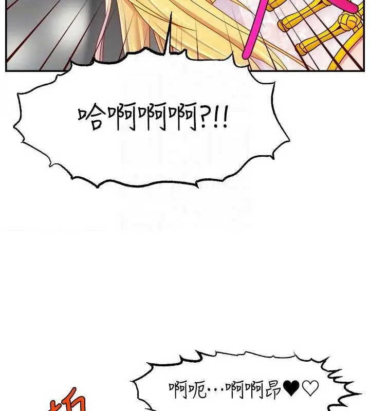 漫画《直播主的流量密码》第54话第108张图