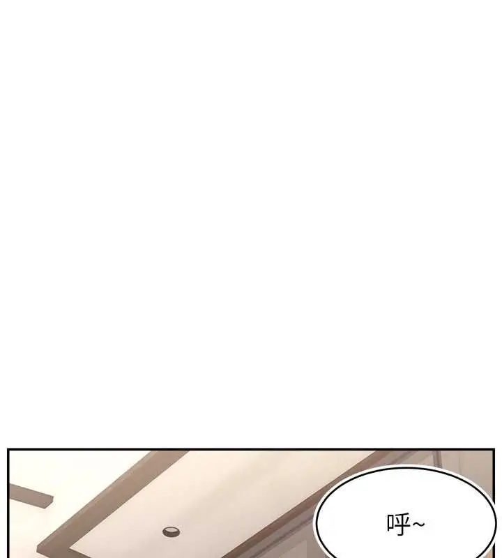 漫画《直播主的流量密码》第54话第127张图