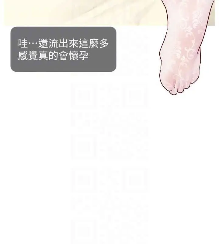 漫画《直播主的流量密码》第54话第99张图