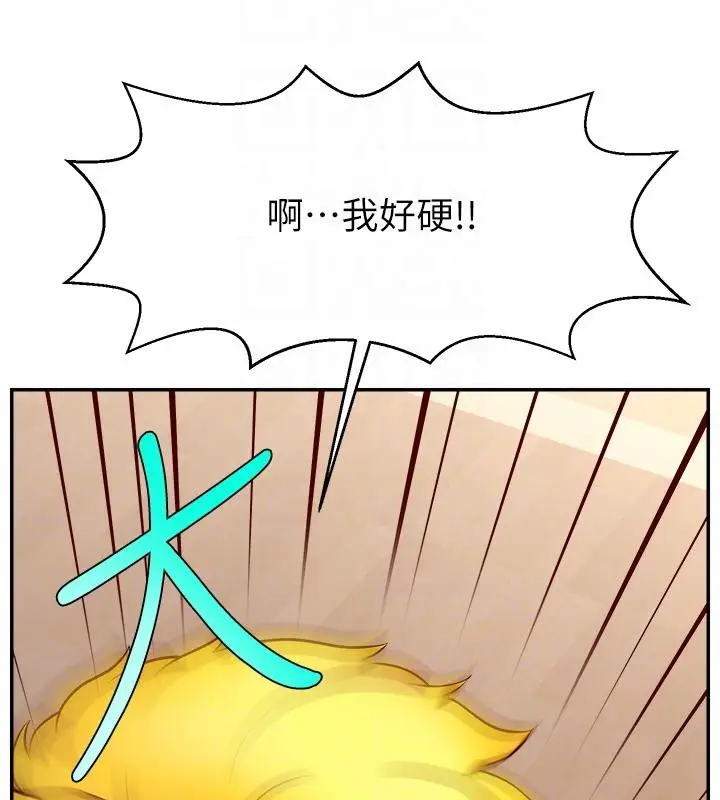 漫画《直播主的流量密码》最终话第21张图