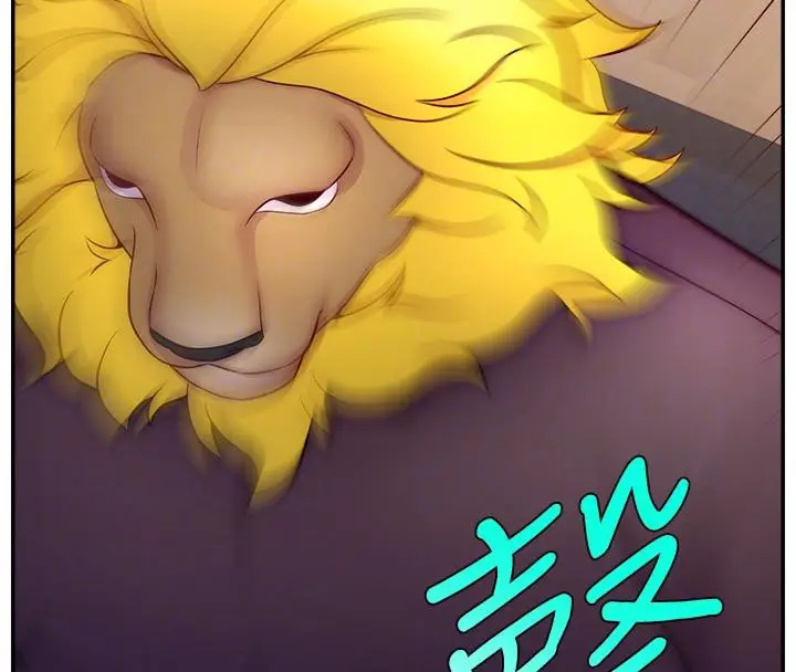 漫画《直播主的流量密码》最终话第22张图